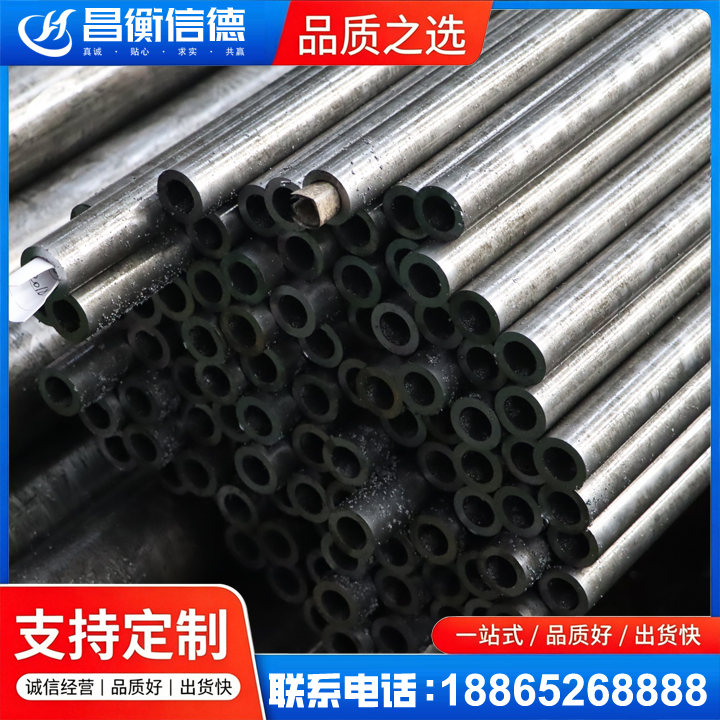 静乐GCr15精密钢管