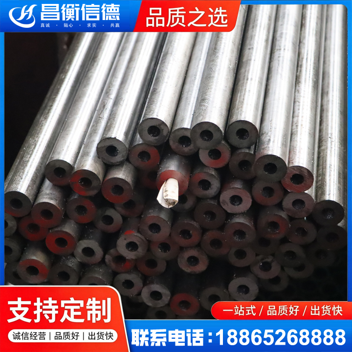 静乐20#精密钢管