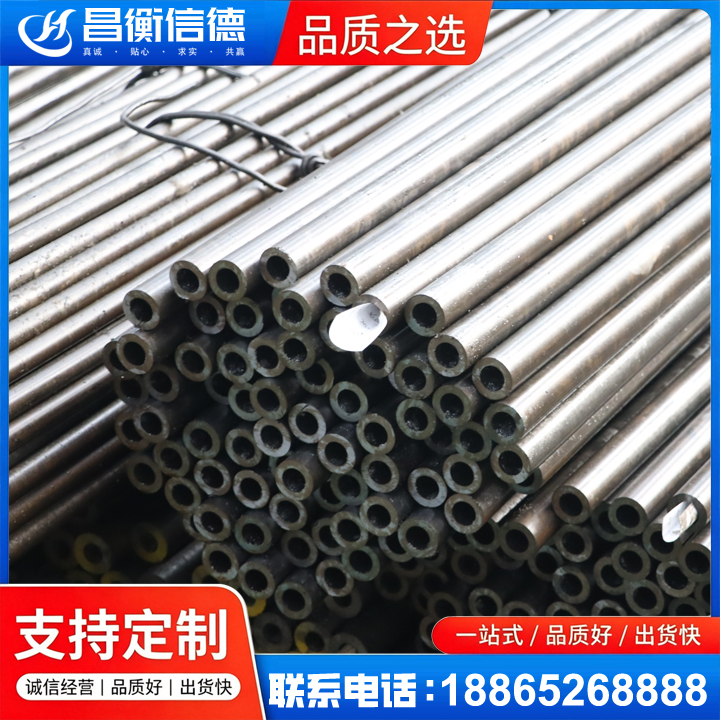 静乐液压油缸用精密钢管