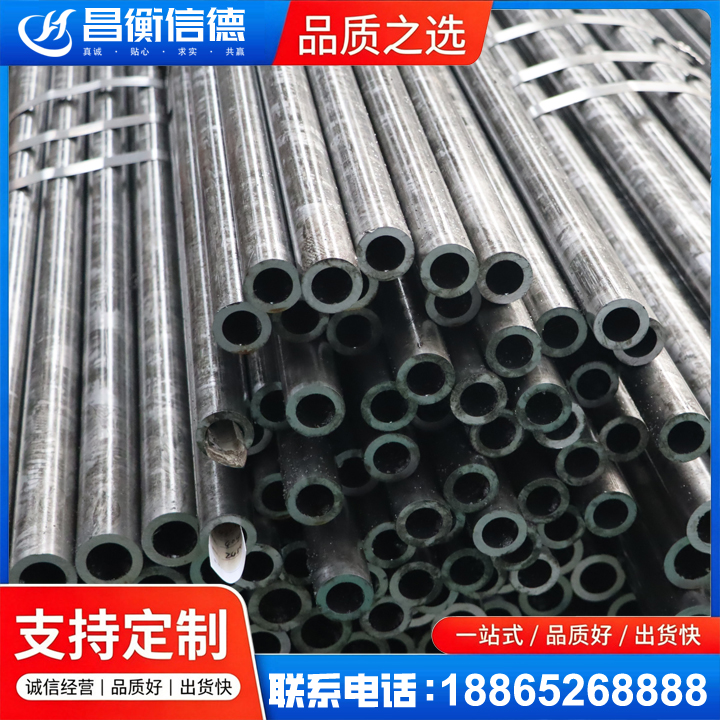 静乐45#精密钢管