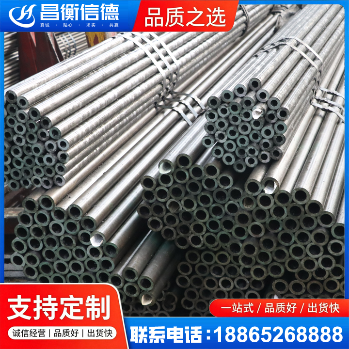 静乐光亮精密钢管